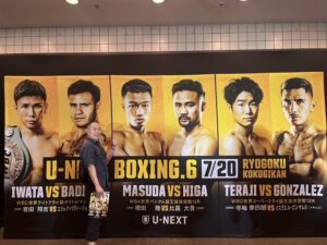BOXING in 両国国技館